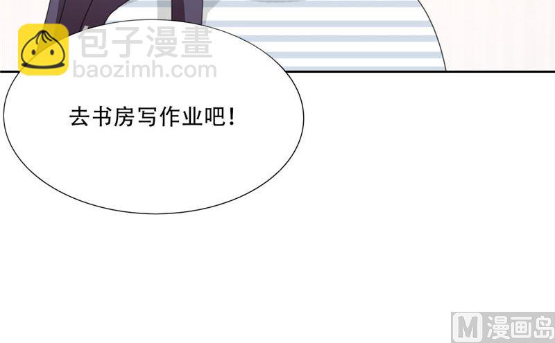 《论召唤恶魔大人的可能性》第20话 我们现在该怎么办 第34页