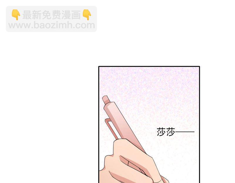 《论召唤恶魔大人的可能性》第20话 我们现在该怎么办 第35页