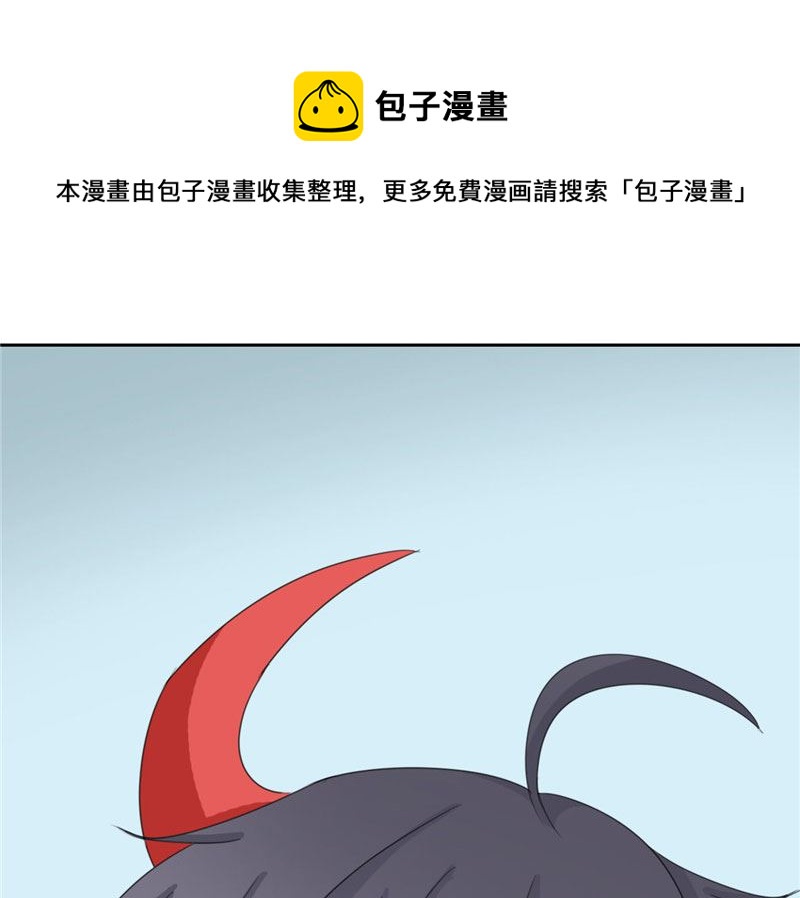 《论召唤恶魔大人的可能性》第20话 我们现在该怎么办 第45页