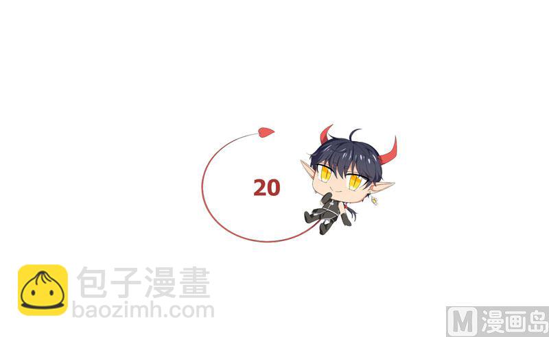《论召唤恶魔大人的可能性》第20话 我们现在该怎么办 第4页