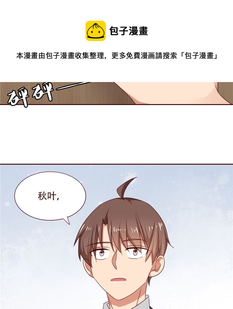 《论召唤恶魔大人的可能性》第18话 怪兽也来到了现实世界 第17页