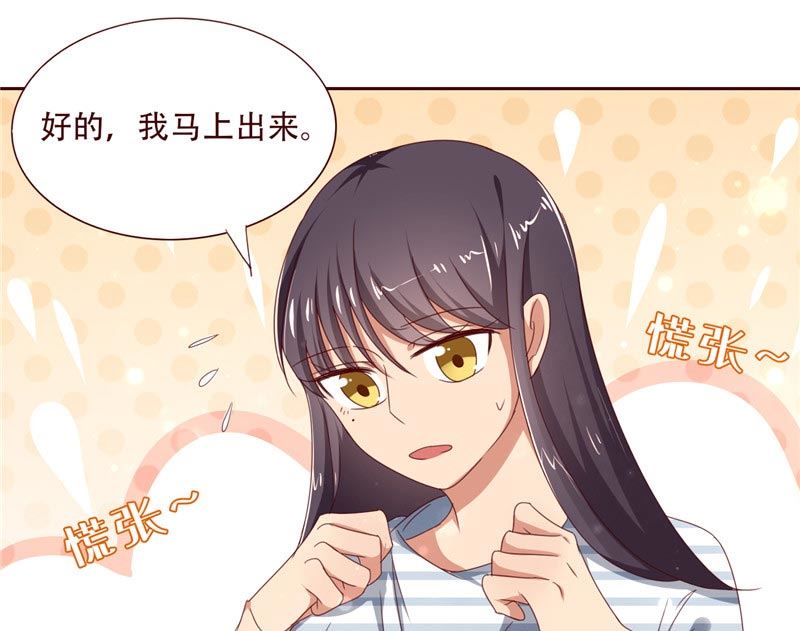 《论召唤恶魔大人的可能性》第18话 怪兽也来到了现实世界 第19页