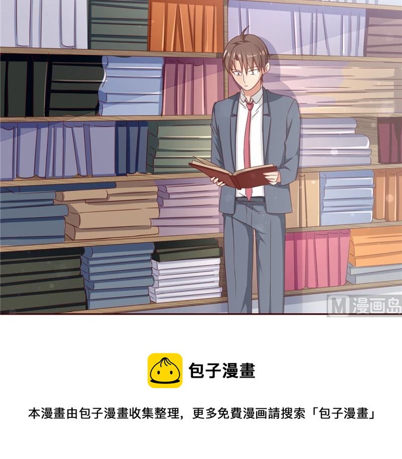 《论召唤恶魔大人的可能性》第18话 怪兽也来到了现实世界 第21页