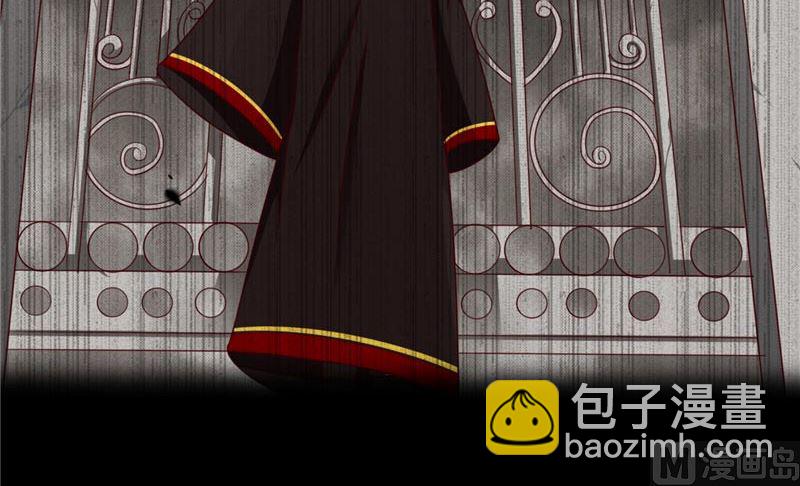 《论召唤恶魔大人的可能性》第18话 怪兽也来到了现实世界 第32页