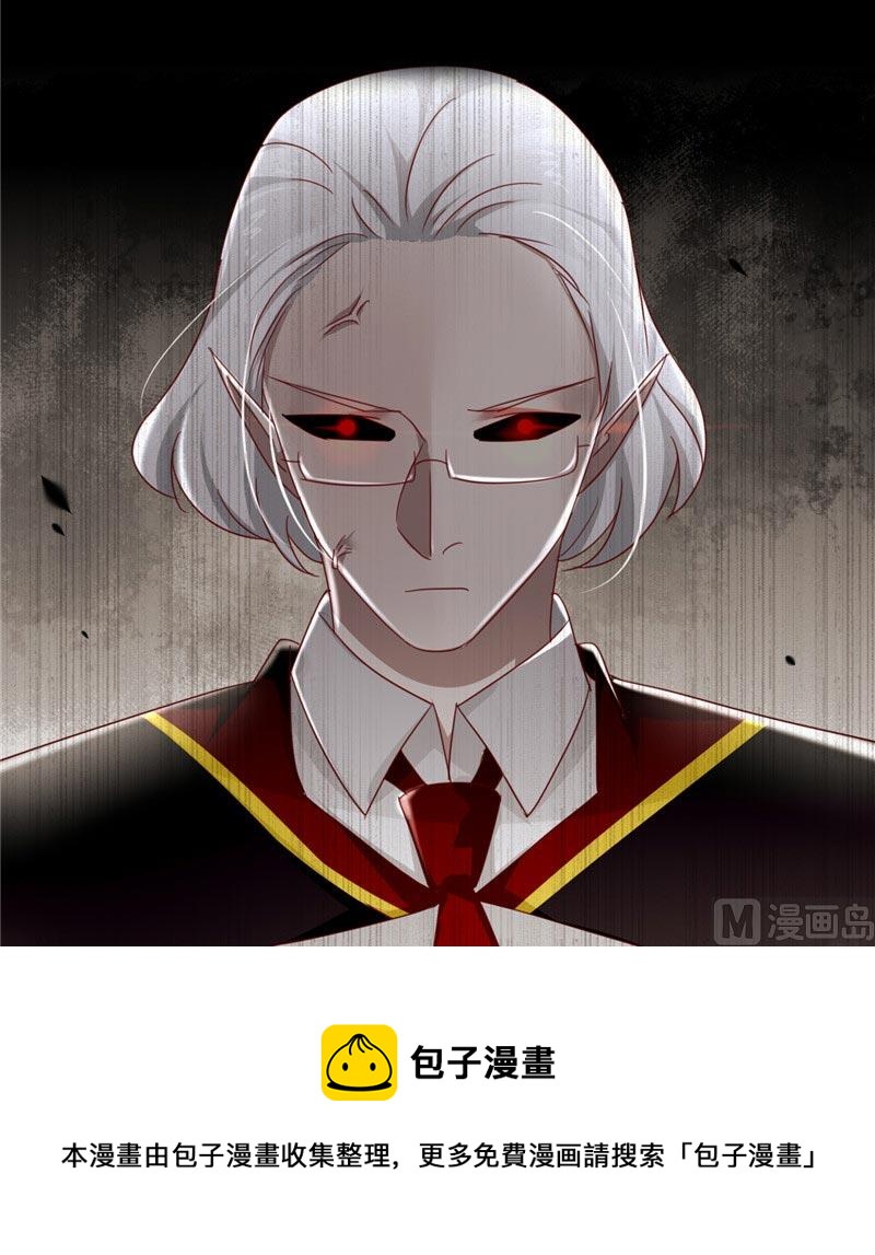 《论召唤恶魔大人的可能性》第18话 怪兽也来到了现实世界 第33页
