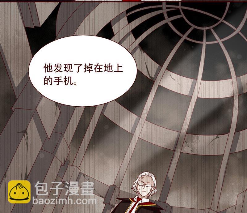 《论召唤恶魔大人的可能性》第18话 怪兽也来到了现实世界 第34页
