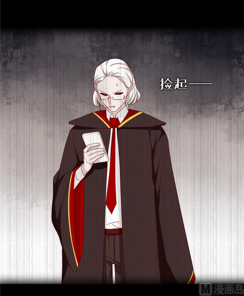 《论召唤恶魔大人的可能性》第18话 怪兽也来到了现实世界 第38页