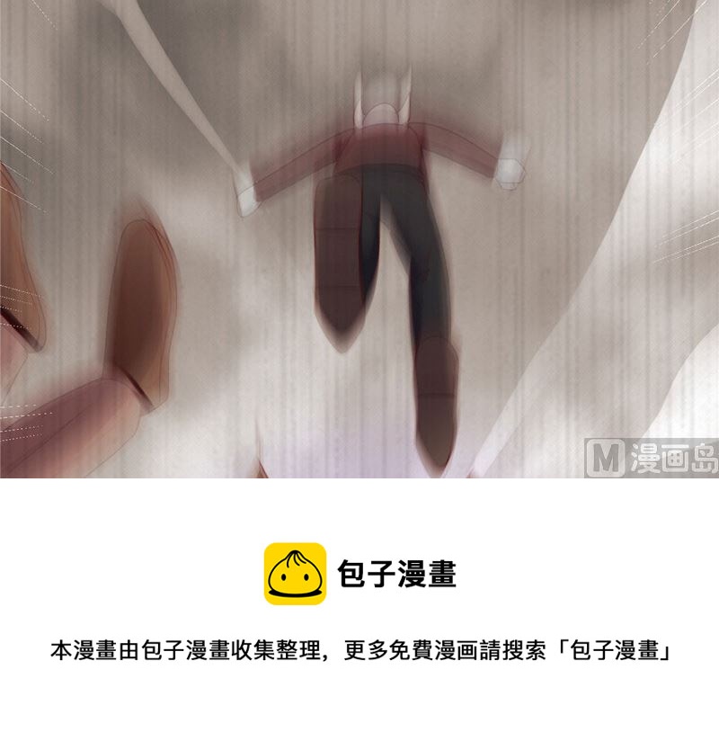 《论召唤恶魔大人的可能性》第18话 怪兽也来到了现实世界 第45页