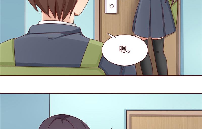 《论召唤恶魔大人的可能性》第18话 怪兽也来到了现实世界 第7页