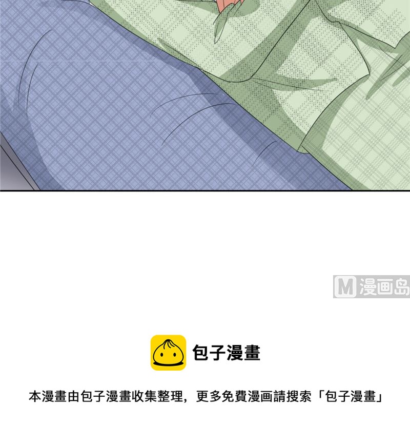 《论召唤恶魔大人的可能性》第22话 怎么又来一个 第13页