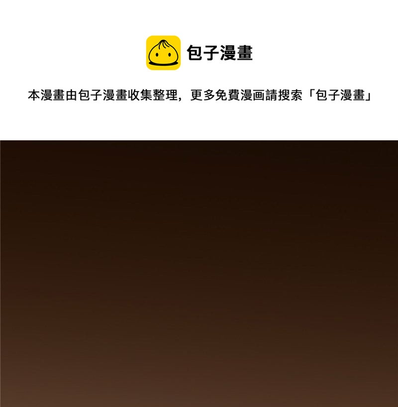 《论召唤恶魔大人的可能性》第22话 怎么又来一个 第37页