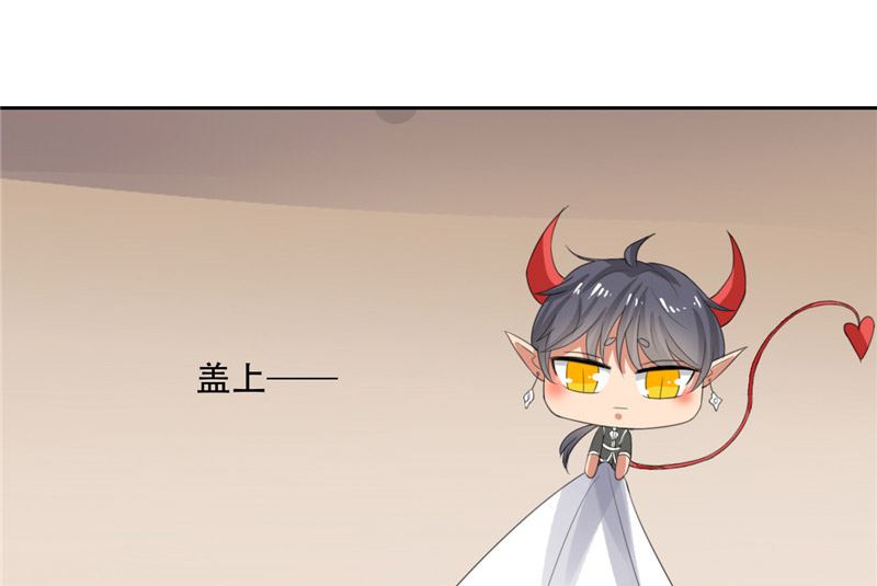 《论召唤恶魔大人的可能性》第22话 怎么又来一个 第40页
