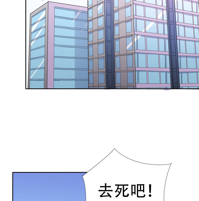 《论召唤恶魔大人的可能性》第22话 怎么又来一个 第6页