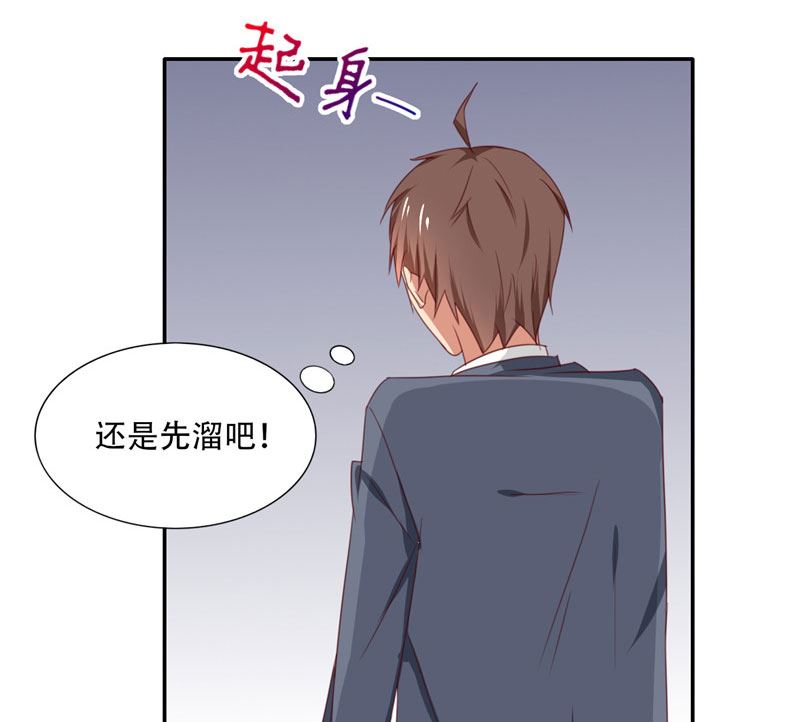 《论召唤恶魔大人的可能性》第21话 姐姐做的能吃吗 第12页