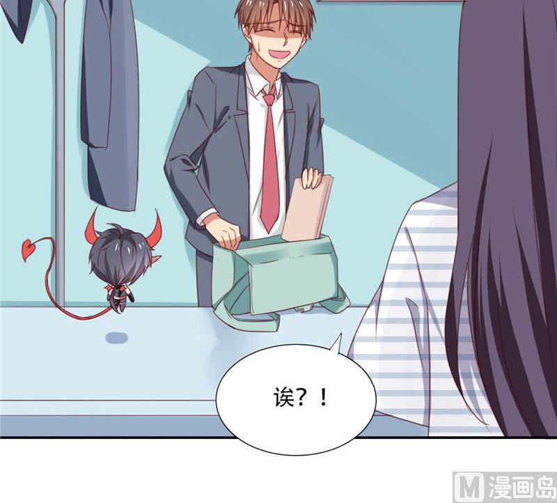 《论召唤恶魔大人的可能性》第21话 姐姐做的能吃吗 第14页