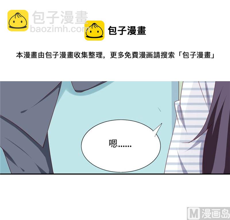 《论召唤恶魔大人的可能性》第21话 姐姐做的能吃吗 第17页