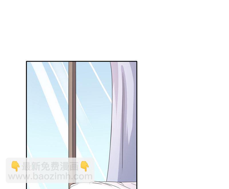 《论召唤恶魔大人的可能性》第21话 姐姐做的能吃吗 第20页