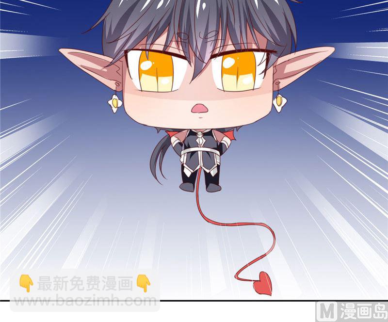 《论召唤恶魔大人的可能性》第21话 姐姐做的能吃吗 第22页
