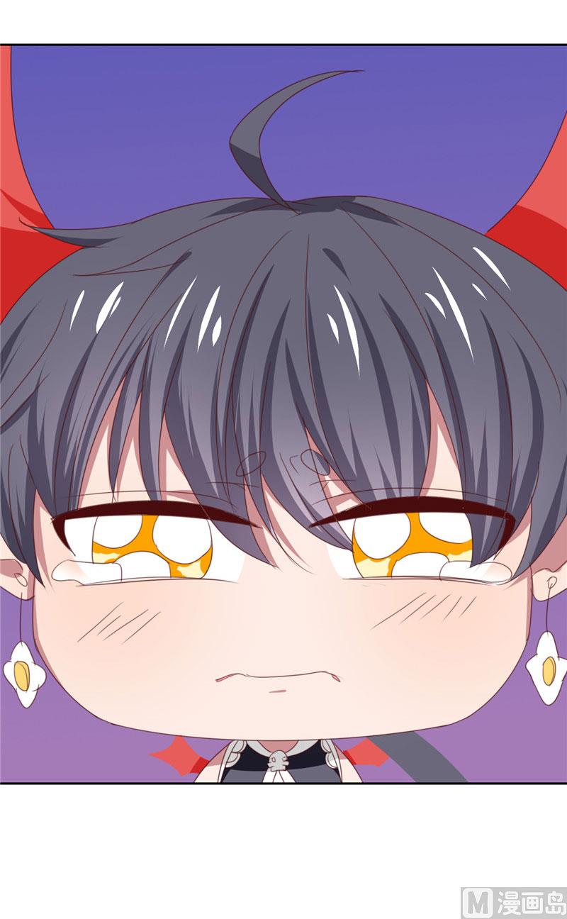 《论召唤恶魔大人的可能性》第21话 姐姐做的能吃吗 第30页