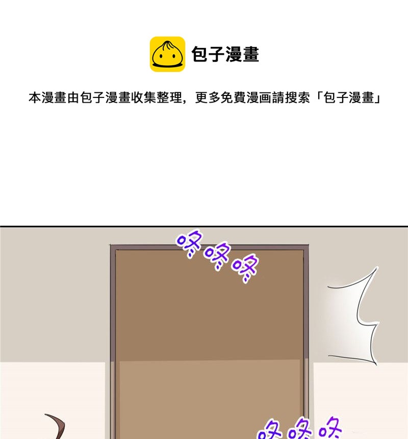 《论召唤恶魔大人的可能性》第21话 姐姐做的能吃吗 第33页