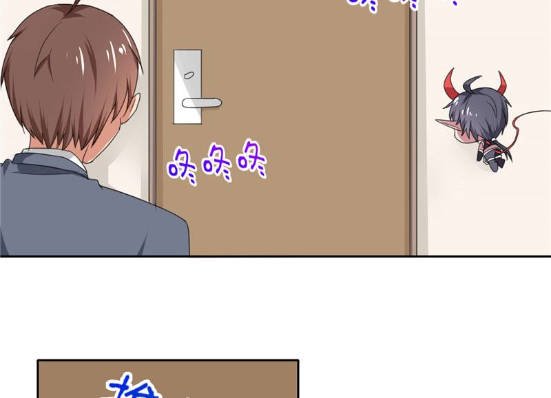 《论召唤恶魔大人的可能性》第21话 姐姐做的能吃吗 第34页
