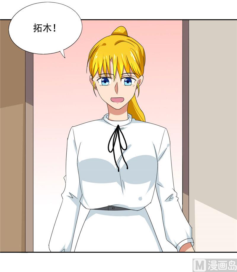 《论召唤恶魔大人的可能性》第21话 姐姐做的能吃吗 第36页