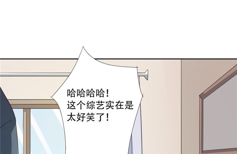 《论召唤恶魔大人的可能性》第21话 姐姐做的能吃吗 第39页