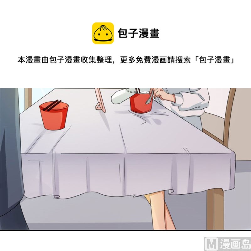 《论召唤恶魔大人的可能性》第21话 姐姐做的能吃吗 第41页