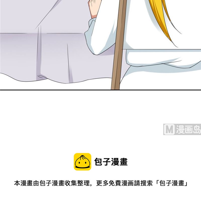 《论召唤恶魔大人的可能性》第21话 姐姐做的能吃吗 第47页
