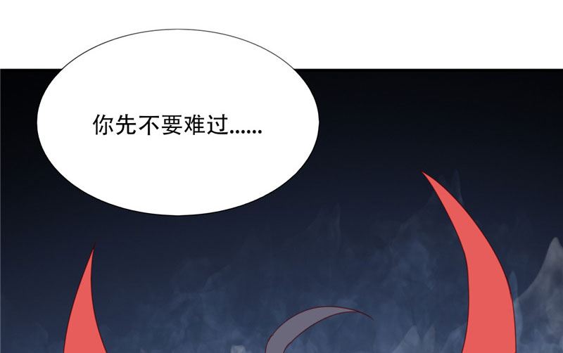 《论召唤恶魔大人的可能性》第21话 姐姐做的能吃吗 第6页