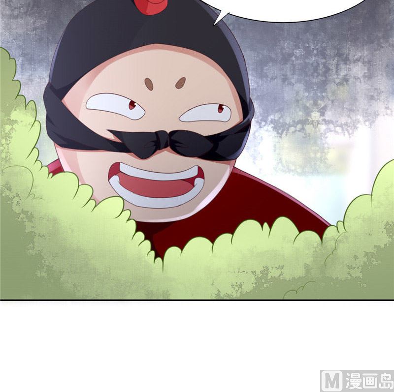 《论召唤恶魔大人的可能性》第24话 我疑神疑鬼了 第19页
