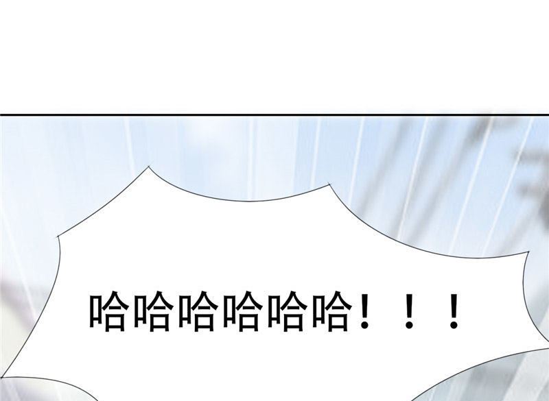 《论召唤恶魔大人的可能性》第24话 我疑神疑鬼了 第20页