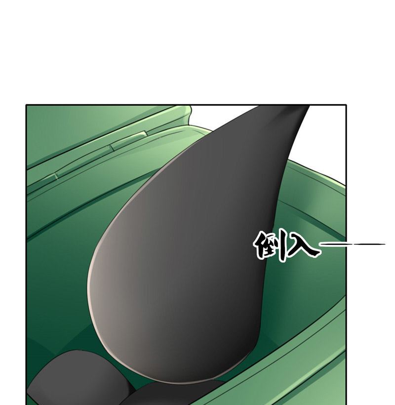 《论召唤恶魔大人的可能性》第24话 我疑神疑鬼了 第23页