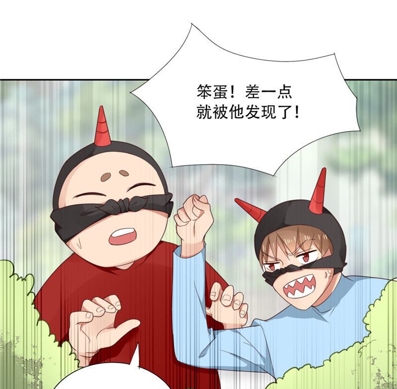 《论召唤恶魔大人的可能性》第24话 我疑神疑鬼了 第32页