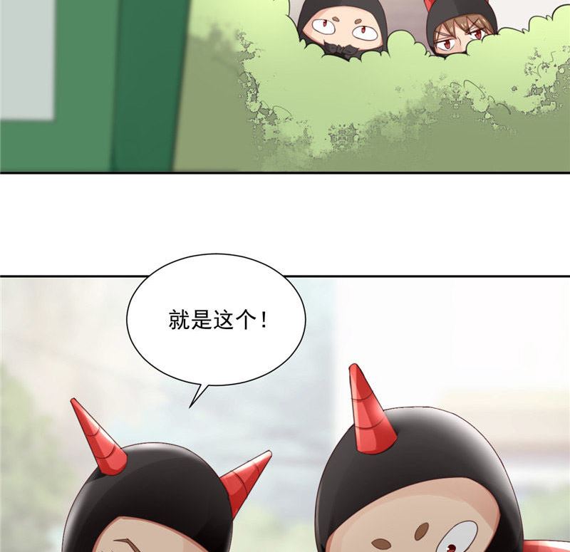 《论召唤恶魔大人的可能性》第24话 我疑神疑鬼了 第39页