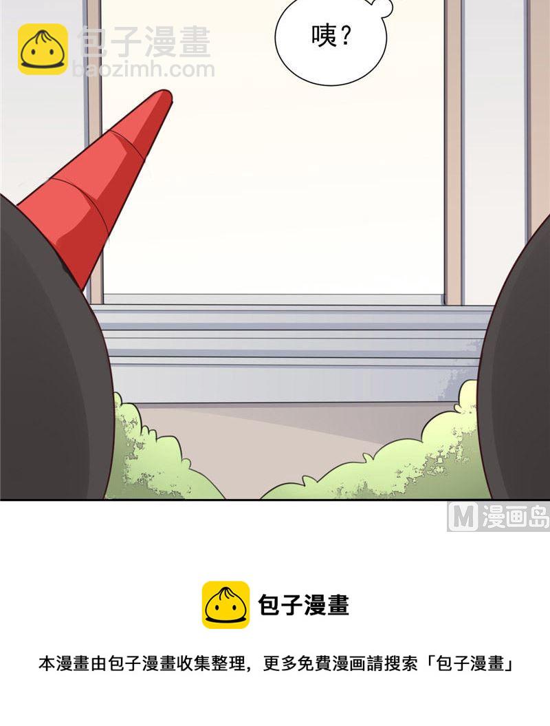 《论召唤恶魔大人的可能性》第24话 我疑神疑鬼了 第49页