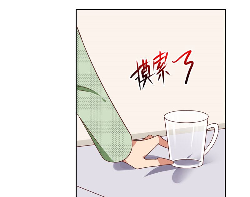 《论召唤恶魔大人的可能性》第23话 太凶了 第12页
