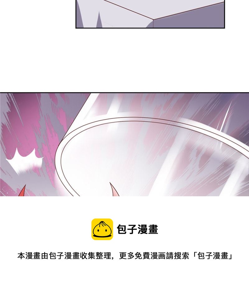 《论召唤恶魔大人的可能性》第23话 太凶了 第13页