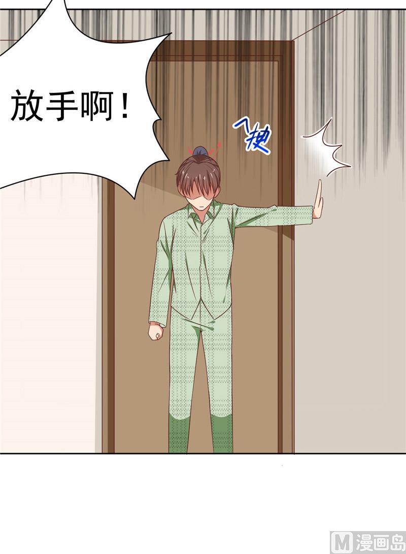 《论召唤恶魔大人的可能性》第23话 太凶了 第23页