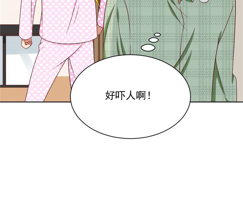 《论召唤恶魔大人的可能性》第23话 太凶了 第28页