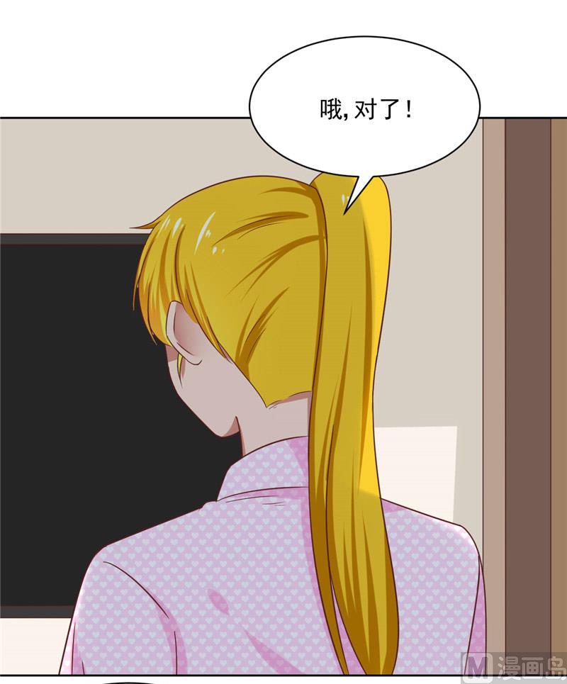 《论召唤恶魔大人的可能性》第23话 太凶了 第30页