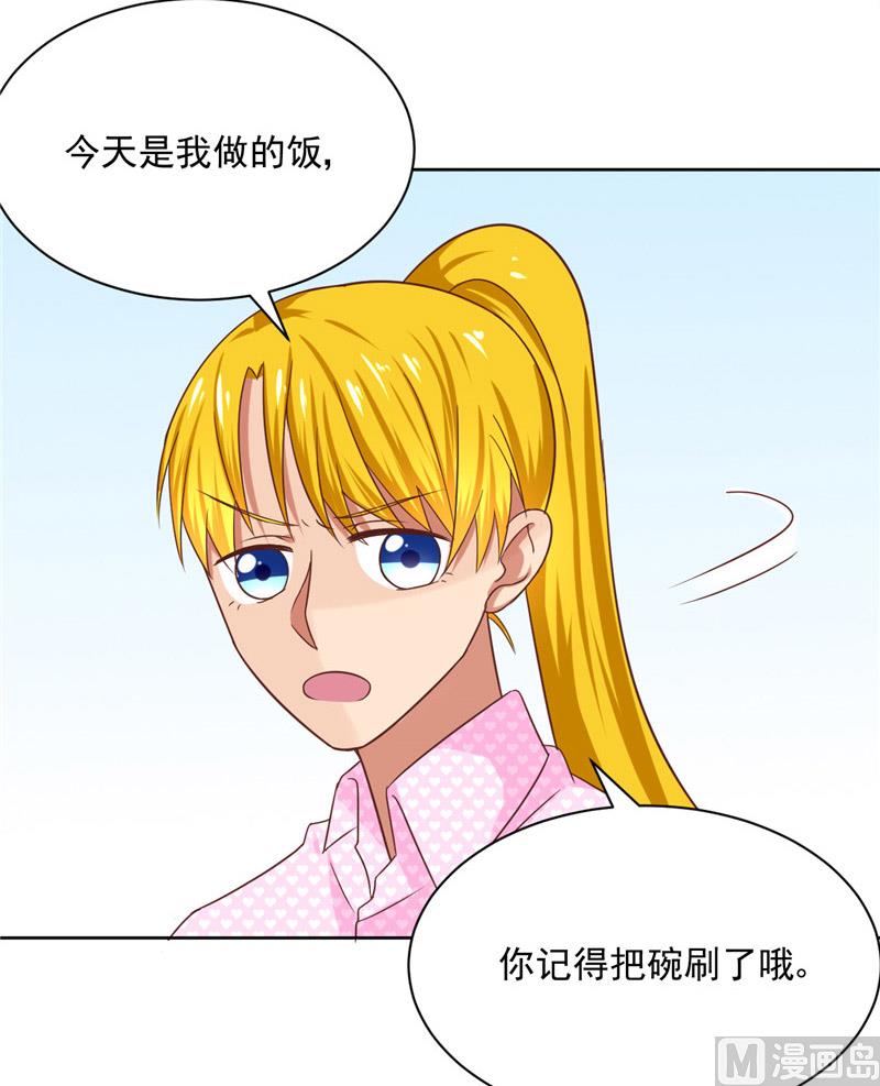 《论召唤恶魔大人的可能性》第23话 太凶了 第31页