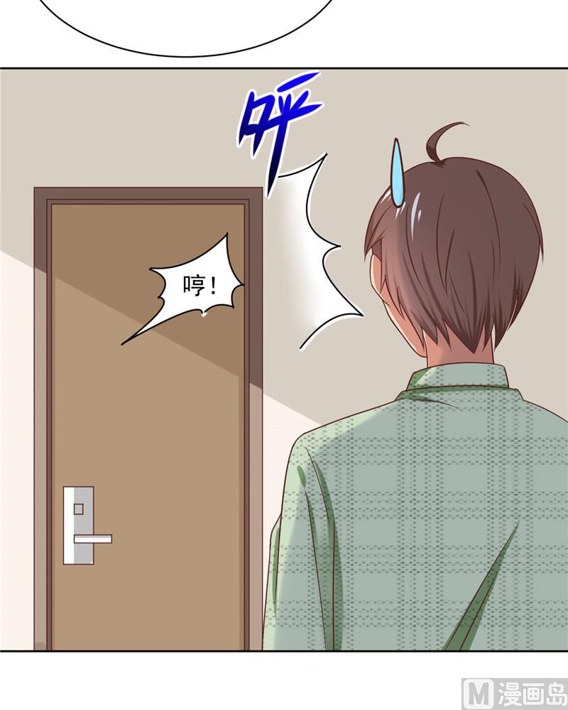《论召唤恶魔大人的可能性》第23话 太凶了 第34页