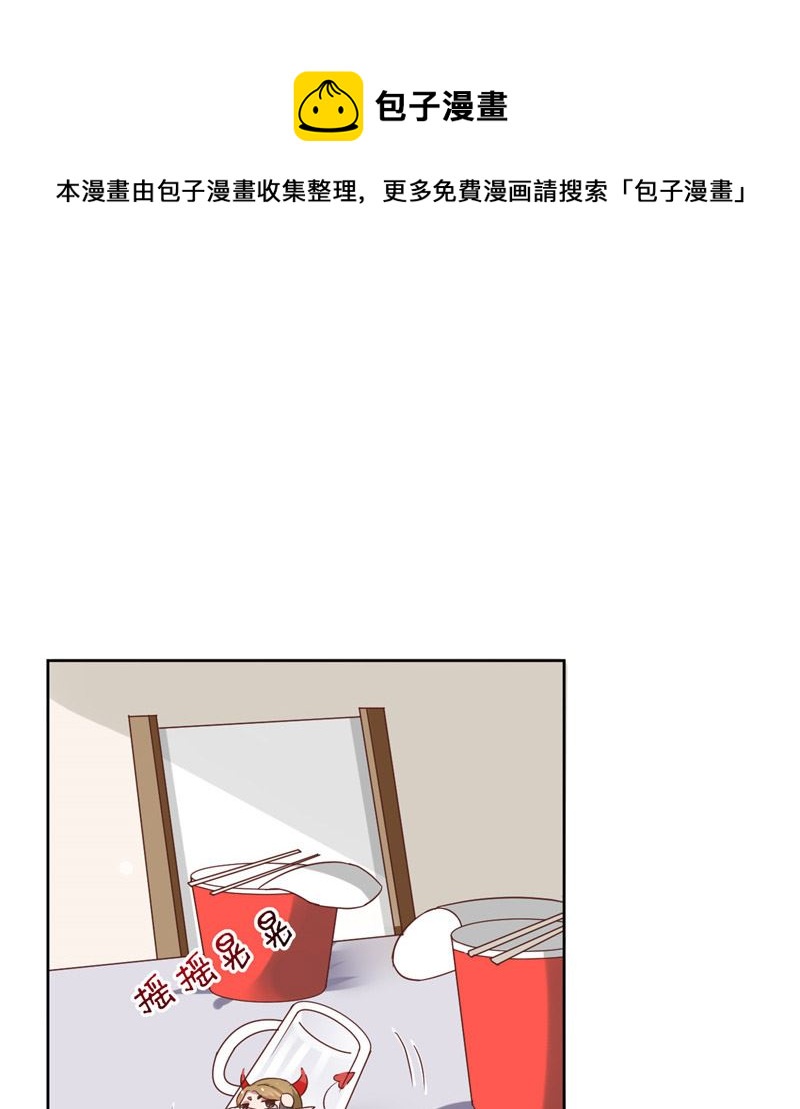 《论召唤恶魔大人的可能性》第23话 太凶了 第37页