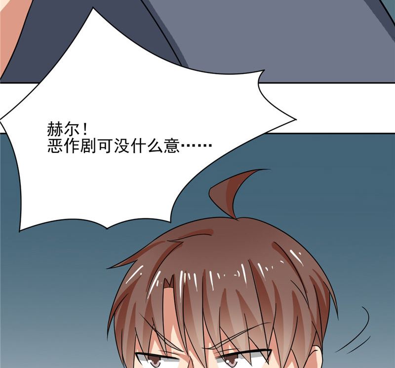 《论召唤恶魔大人的可能性》第25话 小偷 第12页
