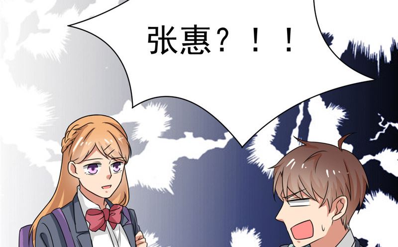 《论召唤恶魔大人的可能性》第25话 小偷 第18页