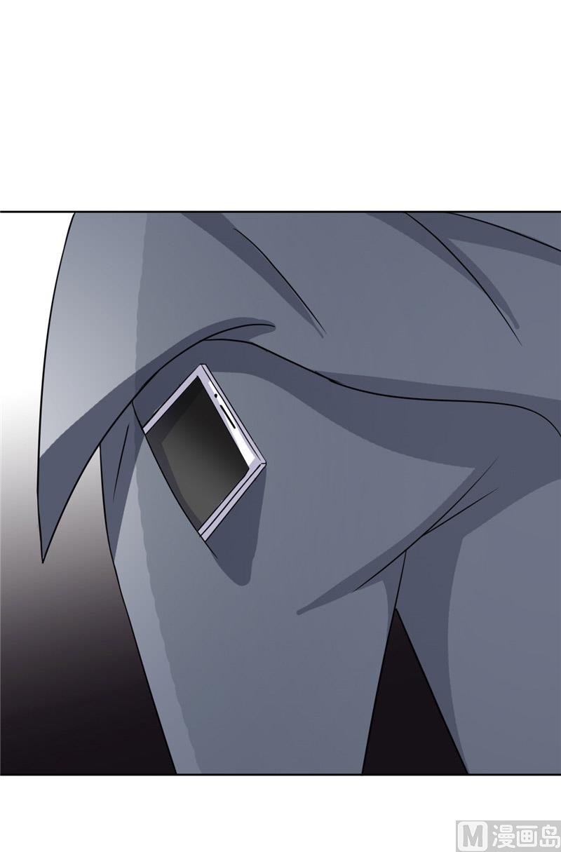 《论召唤恶魔大人的可能性》第25话 小偷 第30页