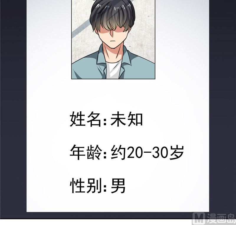 《论召唤恶魔大人的可能性》第25话 小偷 第35页