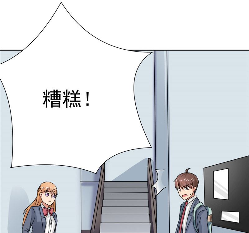 《论召唤恶魔大人的可能性》第25话 小偷 第50页
