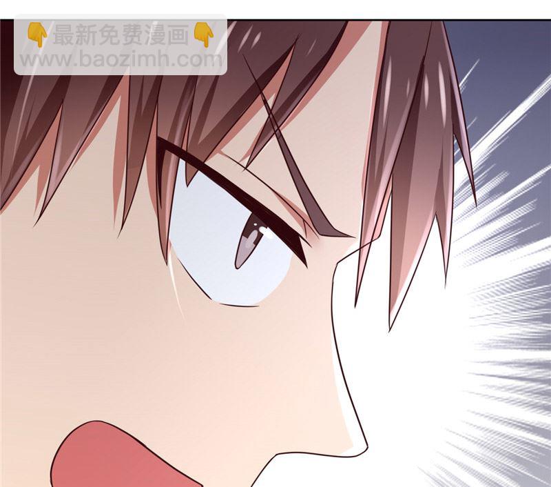 《论召唤恶魔大人的可能性》第27话 被绑架 第12页